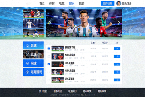 博鱼官方网站电脑网页版界面截图