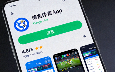 博鱼体育App在Google Play商店的下载界面示意